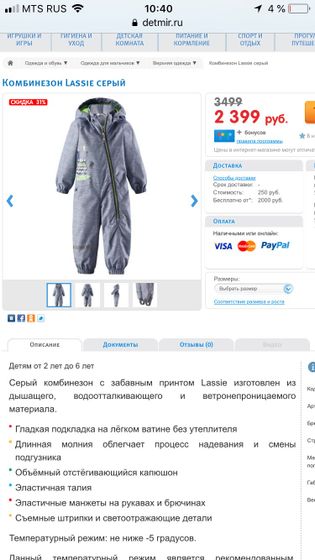 Девочки,как думаете не холодно