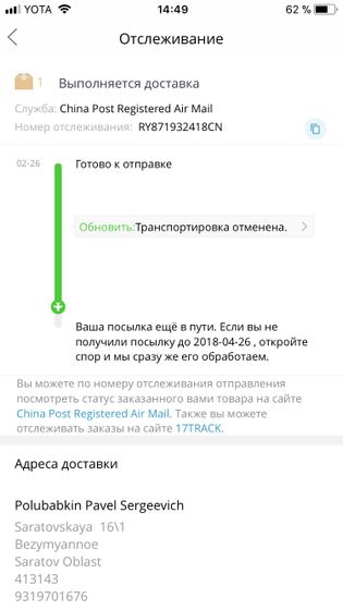 Как понять?