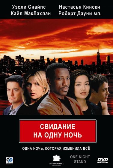 последние три фильма 243