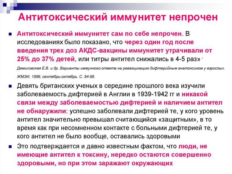 Загрузилась по поводу прививок! 🙄😰