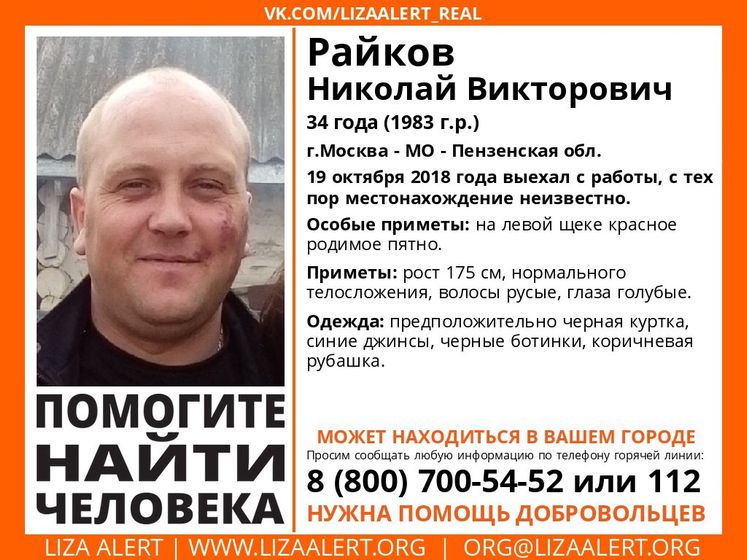 Кто ехал на автобусе из Москвы 19 октября.