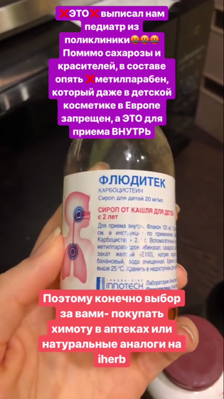 А вы следите за составами ?