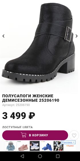 Kari и Wildberries