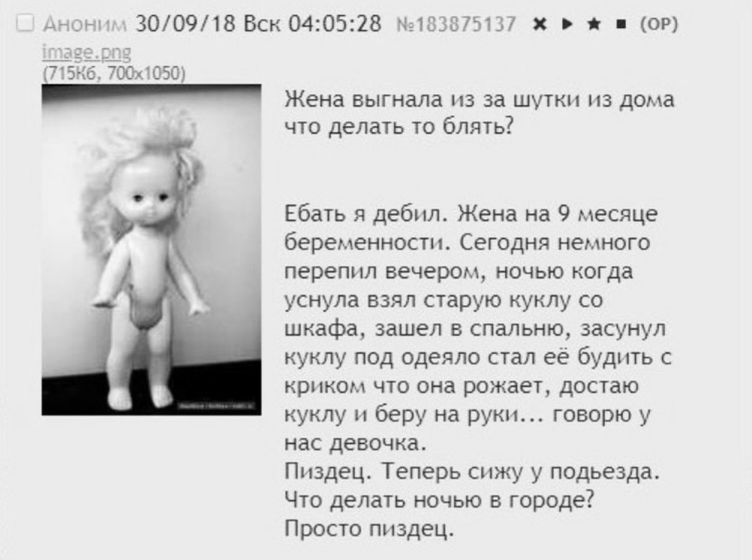 Шутник ?
