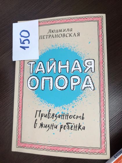 Москва м.Рассказовка распродаю Книги)