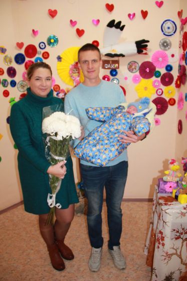 Выписка