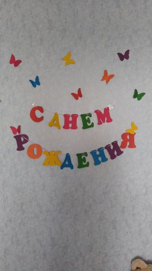 Вот и год пролетел 💥
