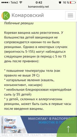 Кпк