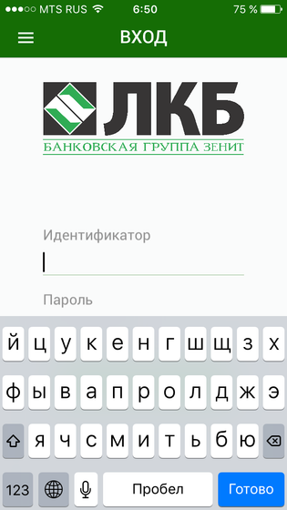 ЛКБ