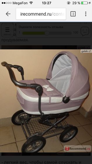 Девочки кто с Уфы?В