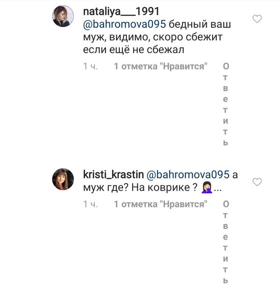 Вчера узнала, что ценность