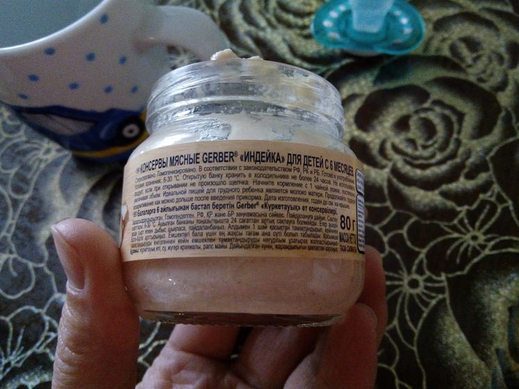 Тестирование детского питания Gerber