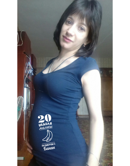 Второй скрининг (20н 1д)
