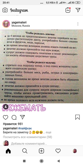 До слез 🙈🤣🤣🤣🤣