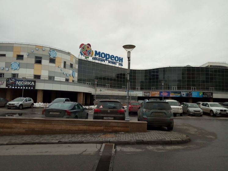 Аквапарк
