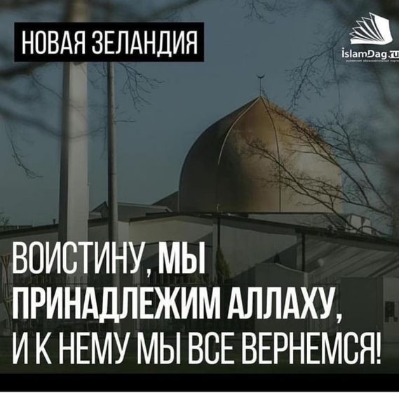 Ин шаа Аллах1 вы обитатели рая