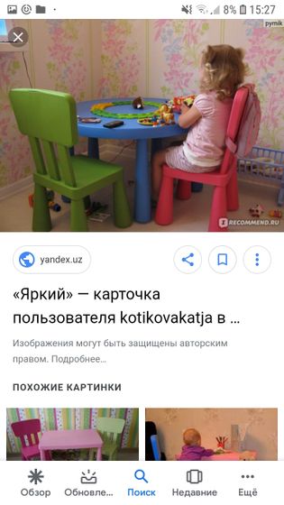Столик в Алматы