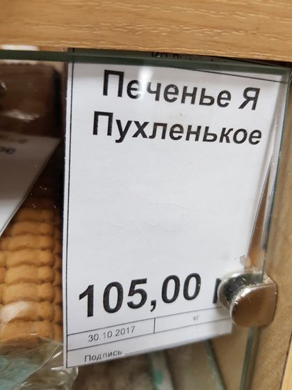 Мир детей
