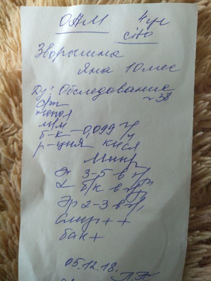 Анализы ребенка, кто разбирается