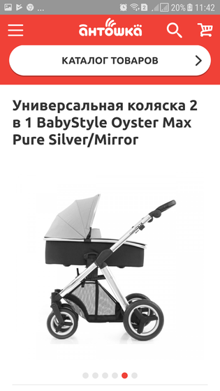 У кого такая коляска - Oyster Max Pure Silver 2 в 1 BabyStyle