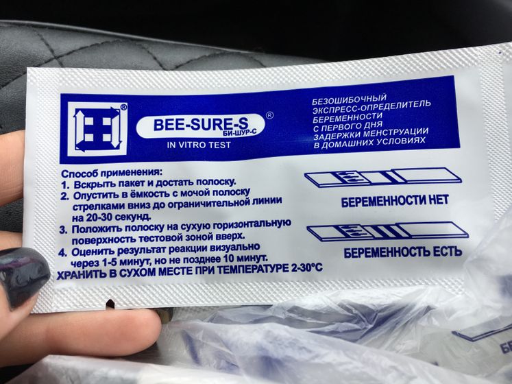 Тестомания