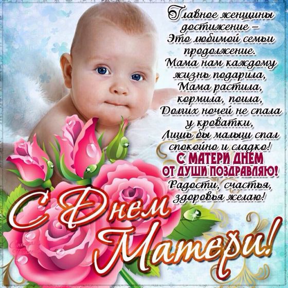 С праздником всех !!!