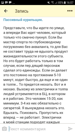 Не могла не поделиться