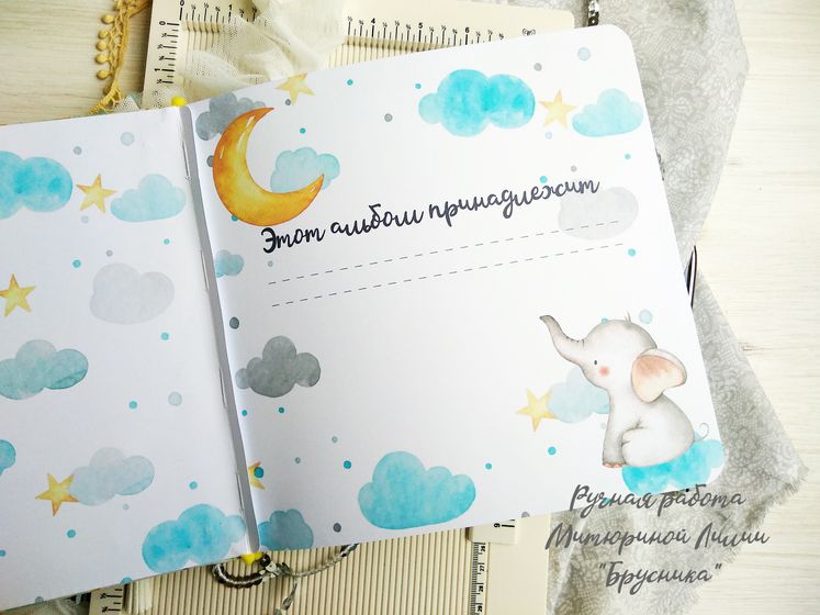 Для девочек и мальчиков,