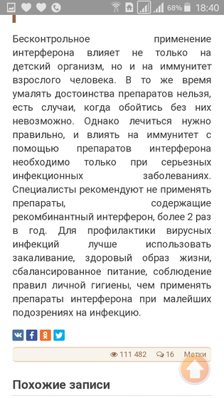 ФЕРОНЫ ⁉
