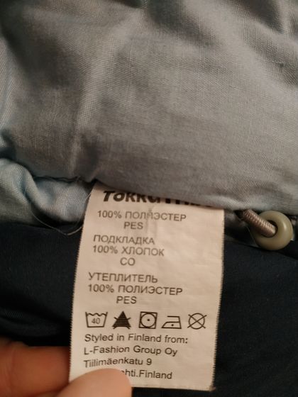 На какую температуру этот