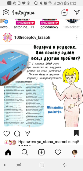 Любопытно