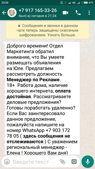 Как думаете реально или очередной развод ?