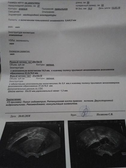 Вот как с этим жить?