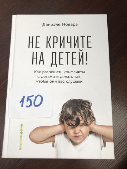 Москва м.Рассказовка распродаю Книги)