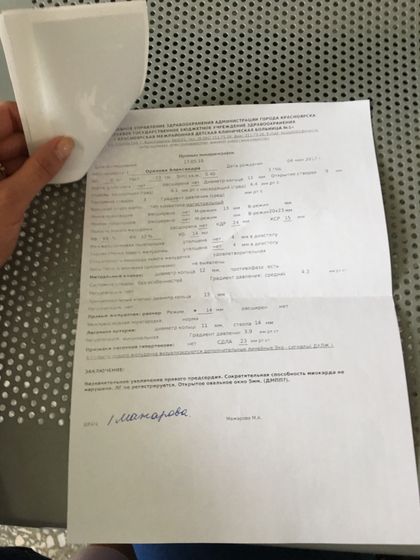 Девочки ,подскажите пожалуйста ,с