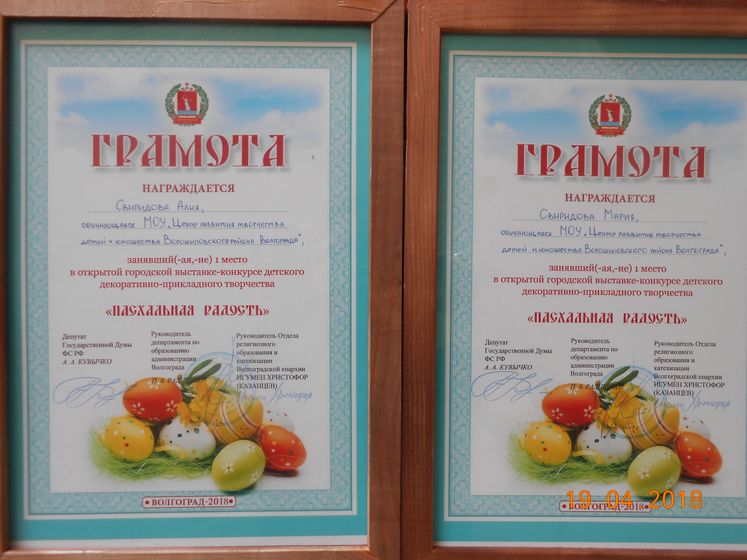 1 место! пост-хваст)