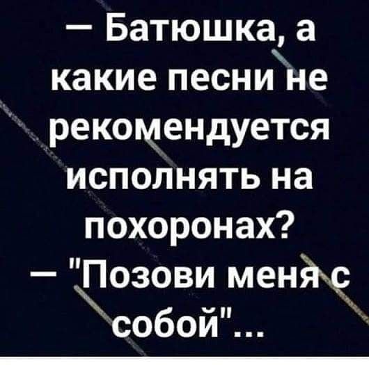 Юмору в ленту ?