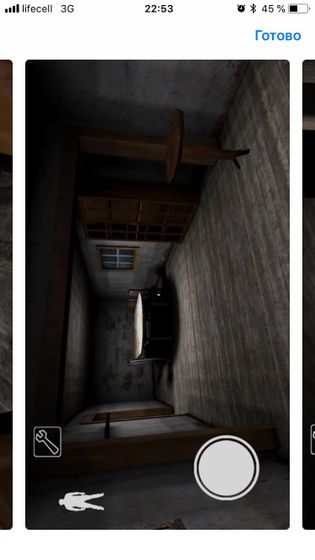 Игры для детей