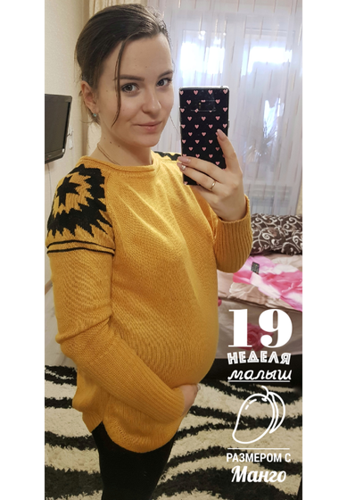 19 недель ?