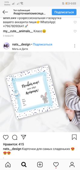 Девочки, кто знает может..