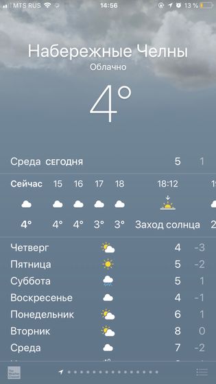 Наб.Челны