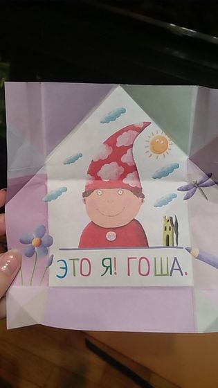 Потрясающее пособие по обучению чтению
