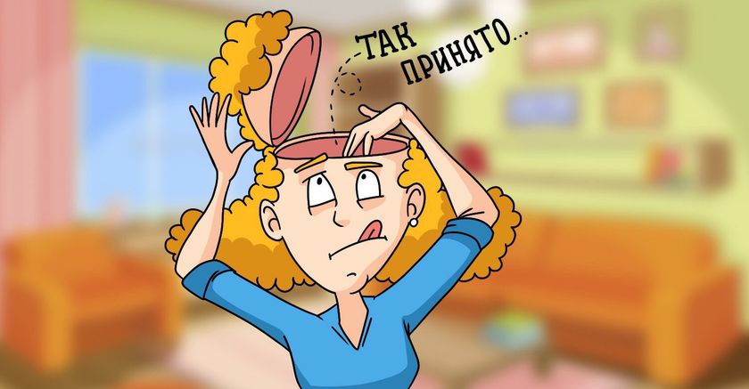 Ох как же много