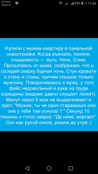 Когда очень сильно устаёшь