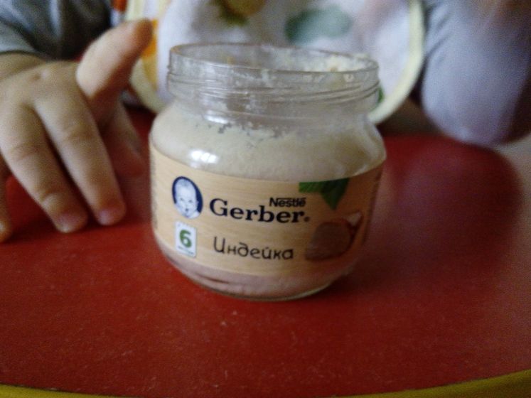 Тестирование детского питания Gerber
