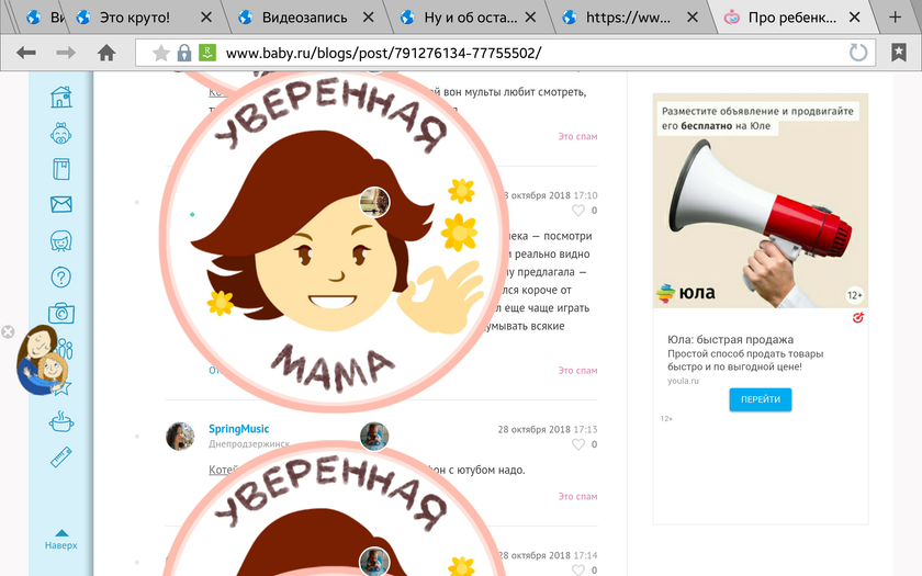 спасибо за новую версию
