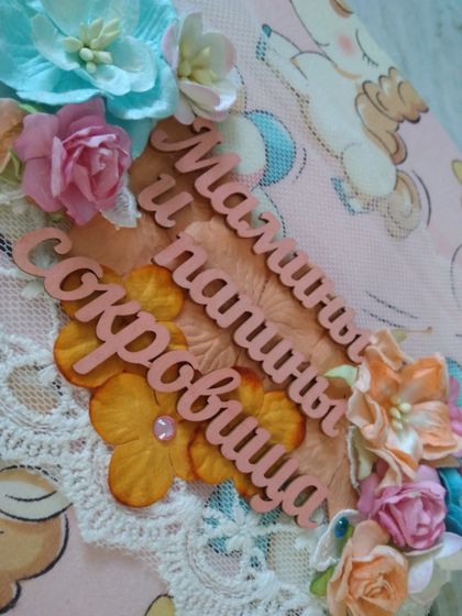 сокровещница для девочки!