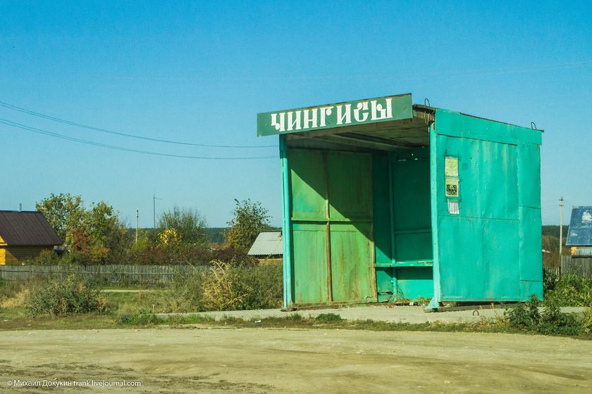 Село Чингис, НСО (туризм)