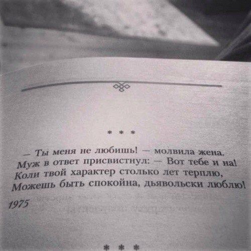 Прям про нас😁😁😁