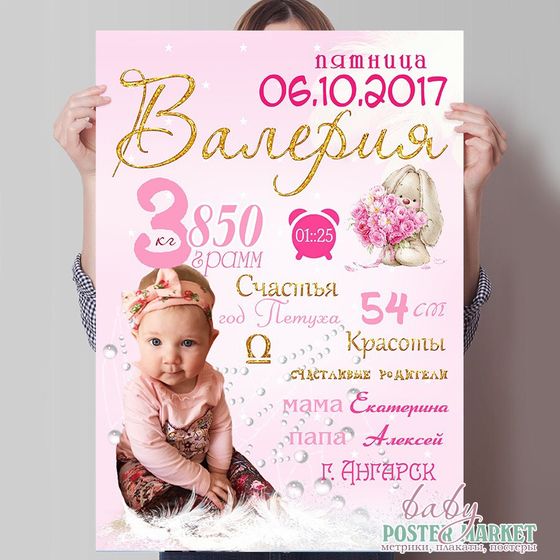Девочки, привет ? Сделаю